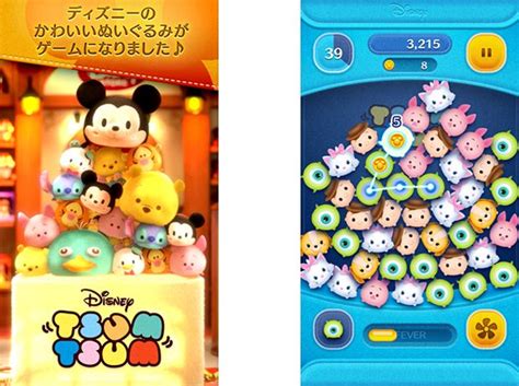 Tsum Tsum Game Disney | Disney, Tsum tsum, Vault boy