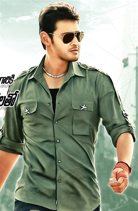 Mahesh Babu Dookudu First Look Stills