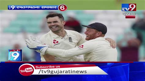 Top 9 Sports News Of The Day : 26-12-2019 | Tv9GujaratiNews - YouTube