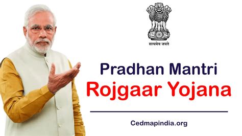 Pradhan Mantri Rozgar Yojana 2021 | PMRY Loan Yojana Apply Online