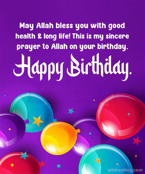 Islamic Birthday Wishes, Duas and Quotes - WishesMsg (2023)