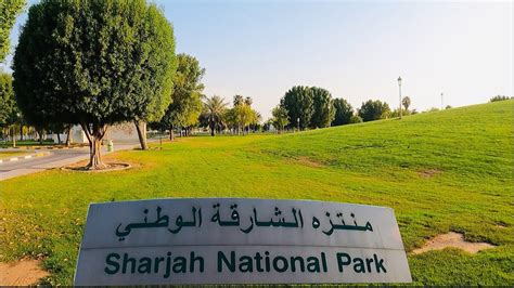 Sharjah National Park | Biggest Park in Sharjah | Best place for BBQ ...