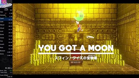 Super Mario Odyssey Speedrun - 1:06:20 - YouTube