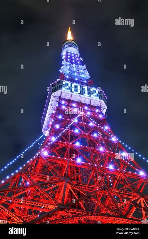 Tokyo Tower at night Stock Photo - Alamy