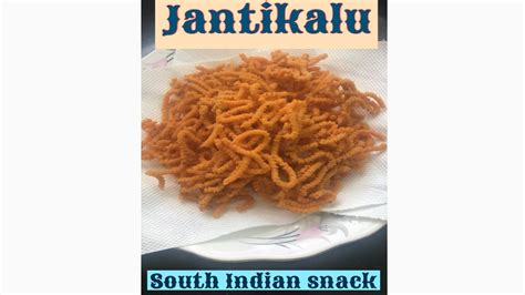 South Indian snack- janthikalu - YouTube