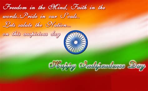 100+ Best Indian Independence Day Quotes in English 2017 {{Latest ...