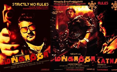 Thala Ajithkumar Blockbuster Mankatha Movie Re Release