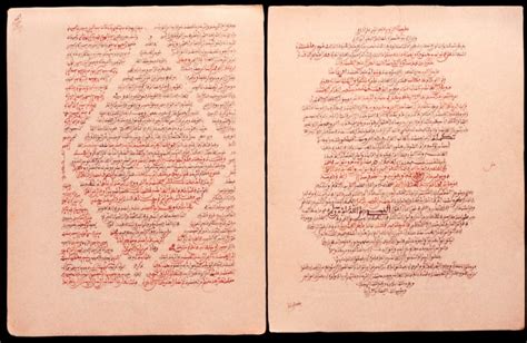 Celebrating Sub-Saharan Arabic Manuscripts | Glocal Notes - University ...