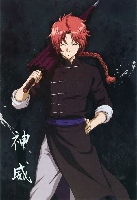 Kamui - Gintama Photo (18564195) - Fanpop