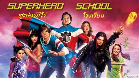 Superhero School - Trailer - YouTube