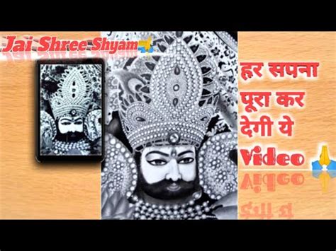 Khatu Shyam Drawing | khatu shyam Realistic Drawing | khatu shyamji ...