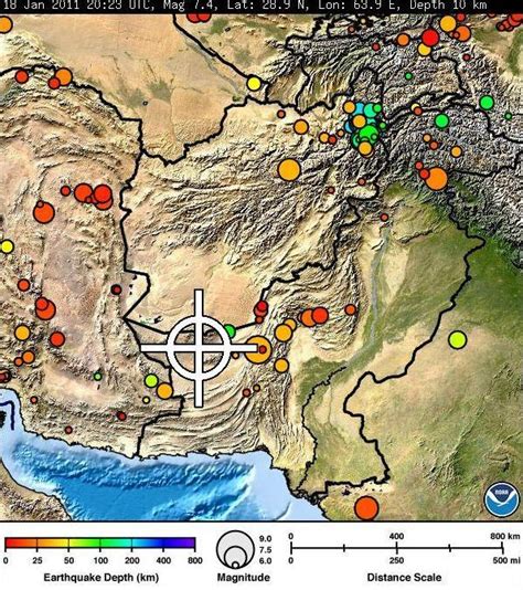 Deep earthquake in Pakistan | Karela Fry