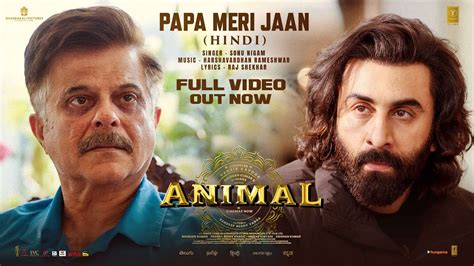 Papa Meri Jaan Song Video | ANIMAL Movie Songs - Live Cinema News