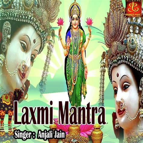 Laxmi Mantra Songs Download - Free Online Songs @ JioSaavn