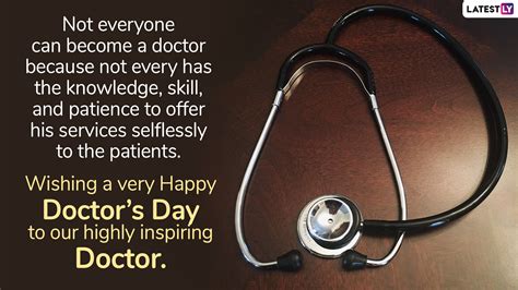 Happy National Doctors Day Memes