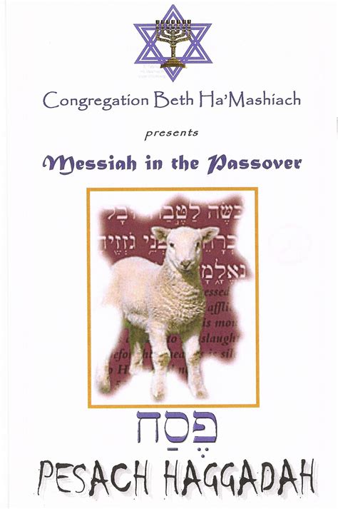 Messianic Pasach Haggadah