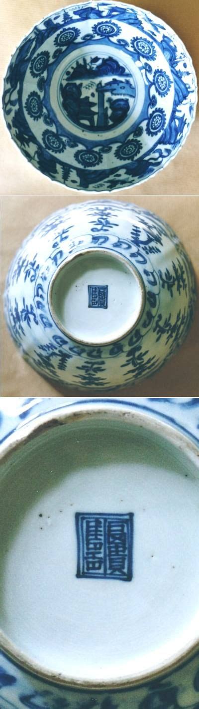 Marks on Chinese Porcelain - Ming Dynasty (1368-1644) reign marks ...