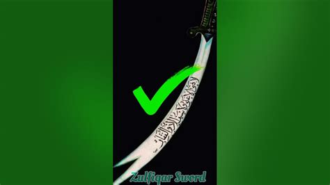 Zulfiqar Wallpapers - Top Free Zulfiqar Backgrounds - WallpaperAccess