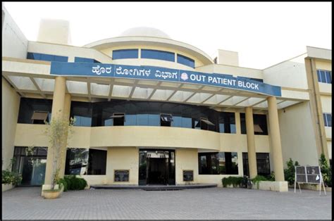 Dr. B R Ambedkar Medical College | Bangalore Medical College | Bangalore