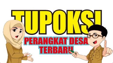 Tupoksi Perangkat Desa Terbaru Tahun 2020 - YouTube