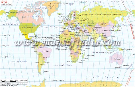 World Map in Arabic