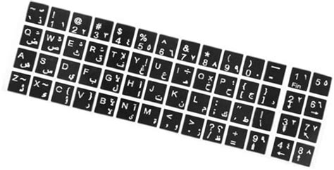 Interesting® 1 Pcs Arabic Keyboard Sticker White letters Cover Skin for MacBook Air/Pro/Retina ...