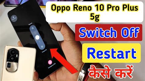 Oppo reno 10 pro plus 5g switch off kaise kare/Oppo reno 10 pro plus 5g power off - YouTube