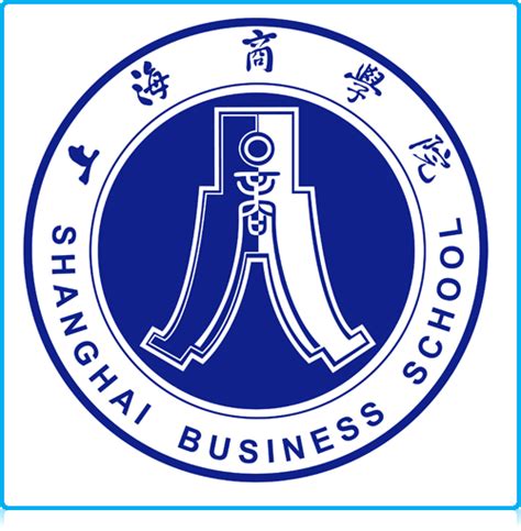 Shanghai Business School and Wittenborg University focus on student mobility!