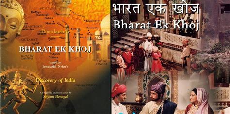 TV Series Swaraj to replace Bharat Ek Khoj? - Tfipost.com