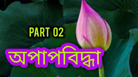 ABHIGYANAM SHAKUNTALAM STORY ANALYSIS । GAPSHAP APKE SATH । ADDA WITH ...