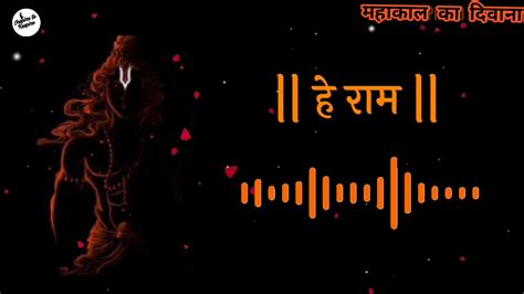 Hey Ram Status | Hey Ram instrumental ringtone | Bansuri ringtone|| jagjit singh | Ram dhun 2022 ...