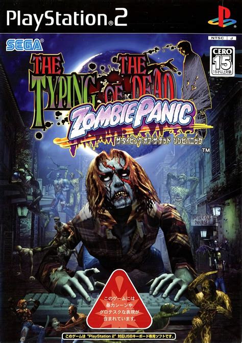 The Typing of the Dead: Zombie Panic