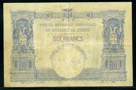 Rare paper money Serbia 10 Dinara srebru, 1887 issue, P9|World Banknotes & Coins Pictures | Old ...