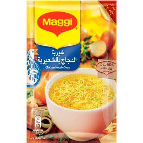 Maggi Chicken Noodle Soup | World Wide Foods