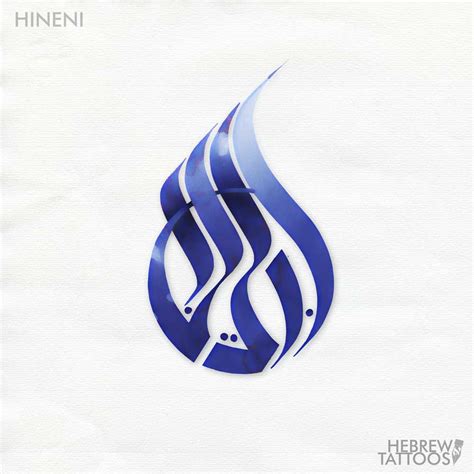 Hineni Hebrew Calligraphy tattoo | Hebrew tattoo, Art tattoo ...