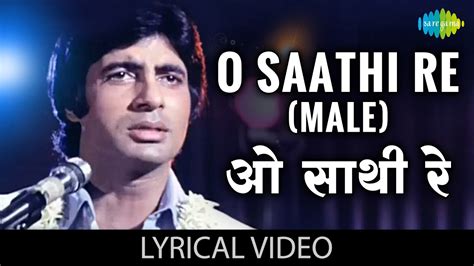 O Saathi Re (Male) with lyrics | ओ साथी रे गाने के बोल | Muqaddar ka ...