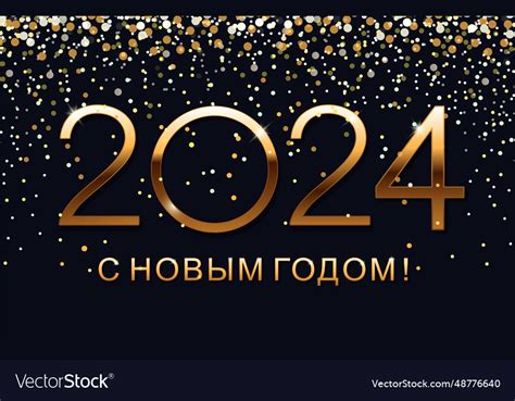 Happy new year 2024 text in russian elements Vector Image