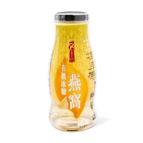 Get Golden Nest Bird's Nest Drink, Original Delivered | Weee! Asian Market