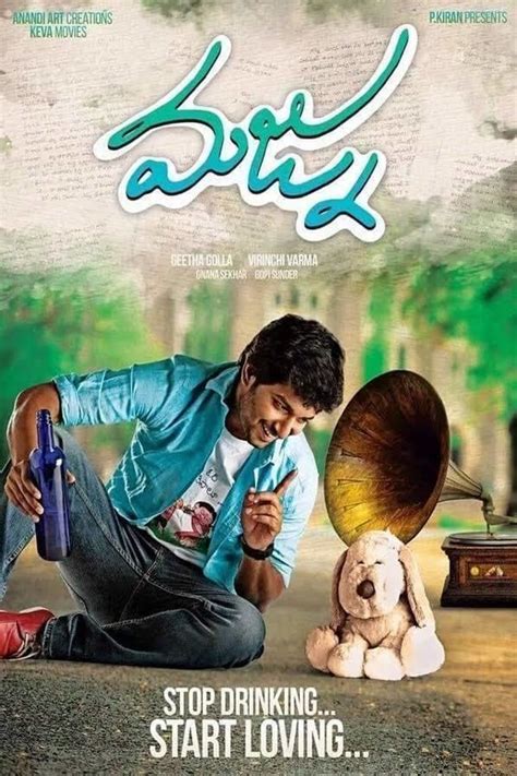 Majnu (2016 film) - Alchetron, The Free Social Encyclopedia