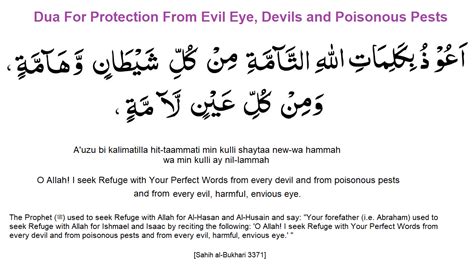 Dua For Protection From Evil Eye, Devils | Duas Revival | Mercy of Allah