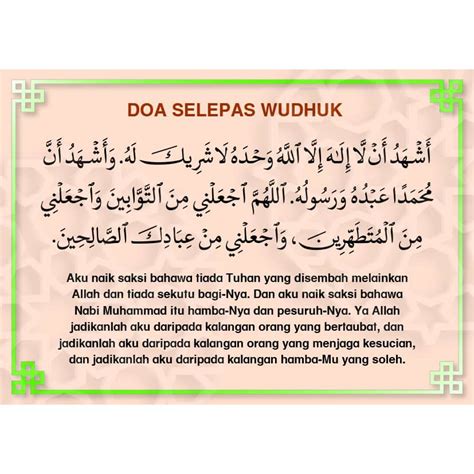 Poster A3 Doa Selepas Wudhu Dan Azan | Shopee Malaysia