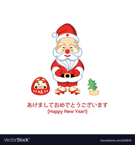 Japanese Santa Royalty Free Vector Image - VectorStock