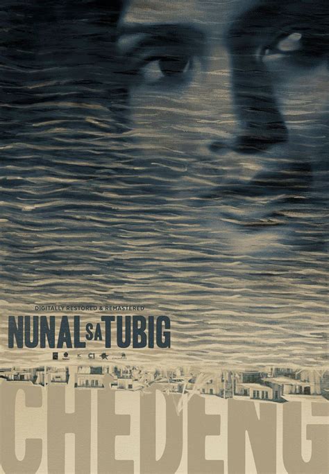 Nunal sa tubig (1976)