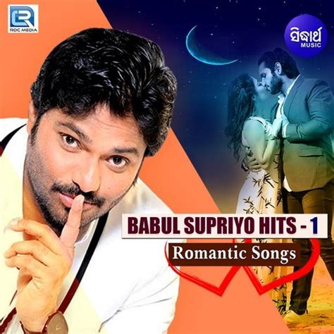 Babul Supriyo Hits - 1 Songs Download: Babul Supriyo Hits - 1 MP3 Odia ...