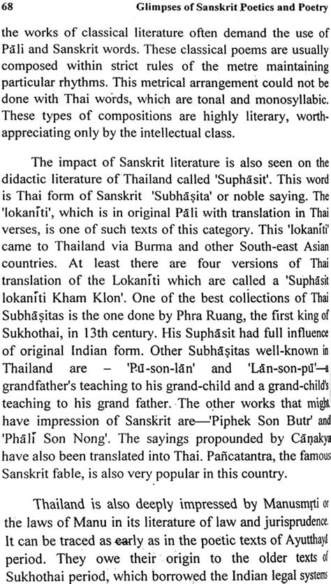 Glimpses of Sanskrit Poetics and Poetry | Exotic India Art