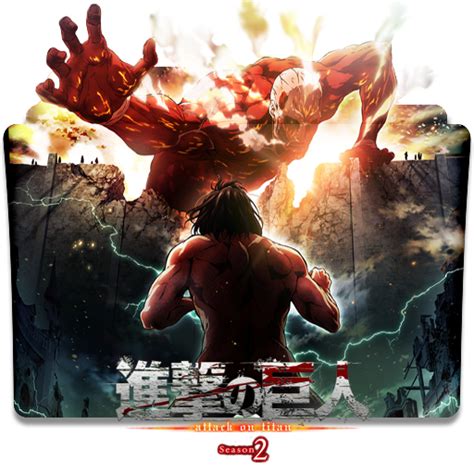 Shingeki no Kyojin Folder Icon by HolieKay on DeviantArt