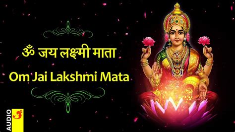 Om Jai Lakshmi Mata Aarti | laxmi Mata Aarti | Mahalaxmi Aarti with ...