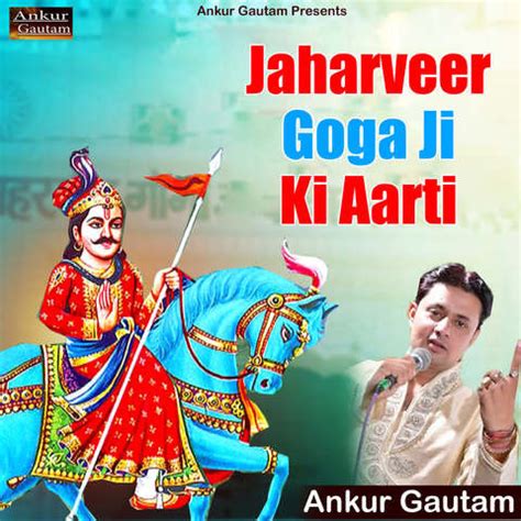 Jaharveer Goga Ji Ki Aarti Song Download: Jaharveer Goga Ji Ki Aarti ...