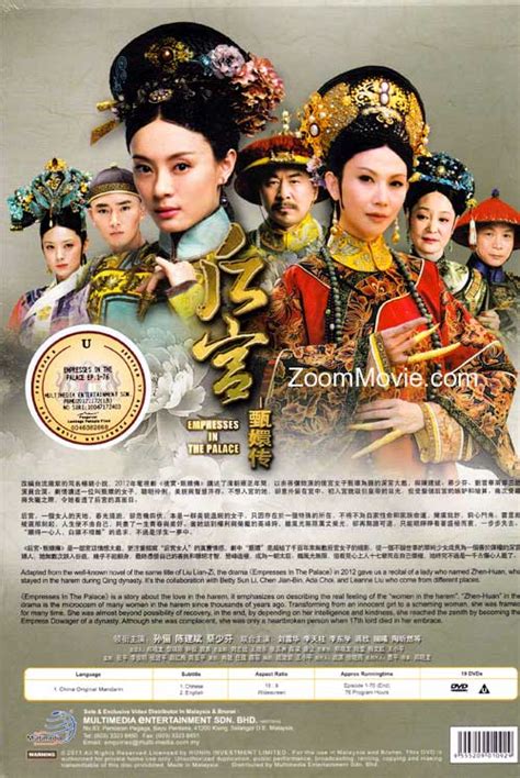 Empresses in The Palace (HD Version) (DVD) China TV Drama (2011) Episode 1~76 end Cast by Betty ...