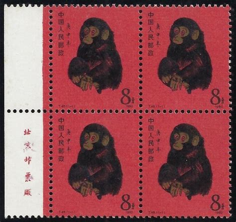 Top 10 Rare Chinese Stamps